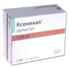 Ксеникал капсулы 120 мг, 21 шт. - Новокубанск