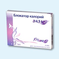 Блокатор калорий Фаза 2 таблетки, 20 шт. - Новокубанск